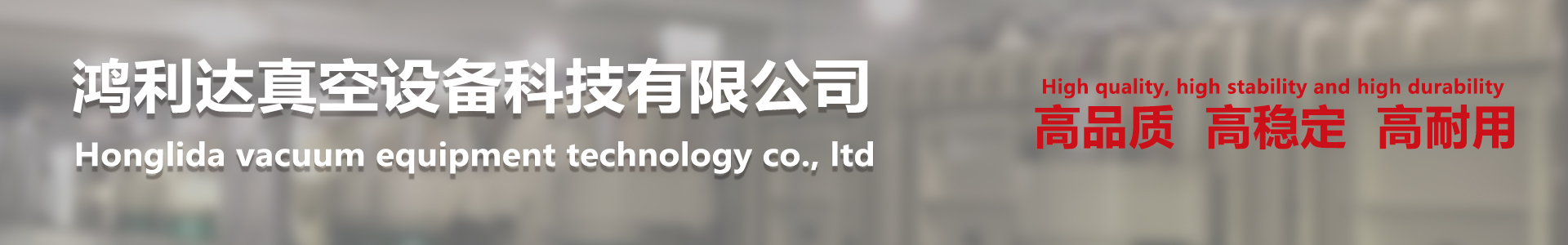 廣東真空設備廠家真空（kōng）鍍（dù）膜（mó）設備廠家（jiā）