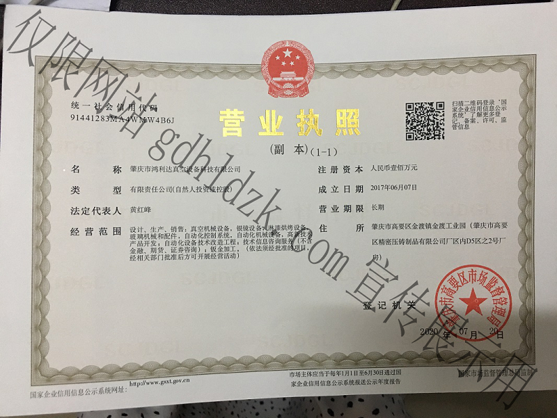 加水印（yìn）.png