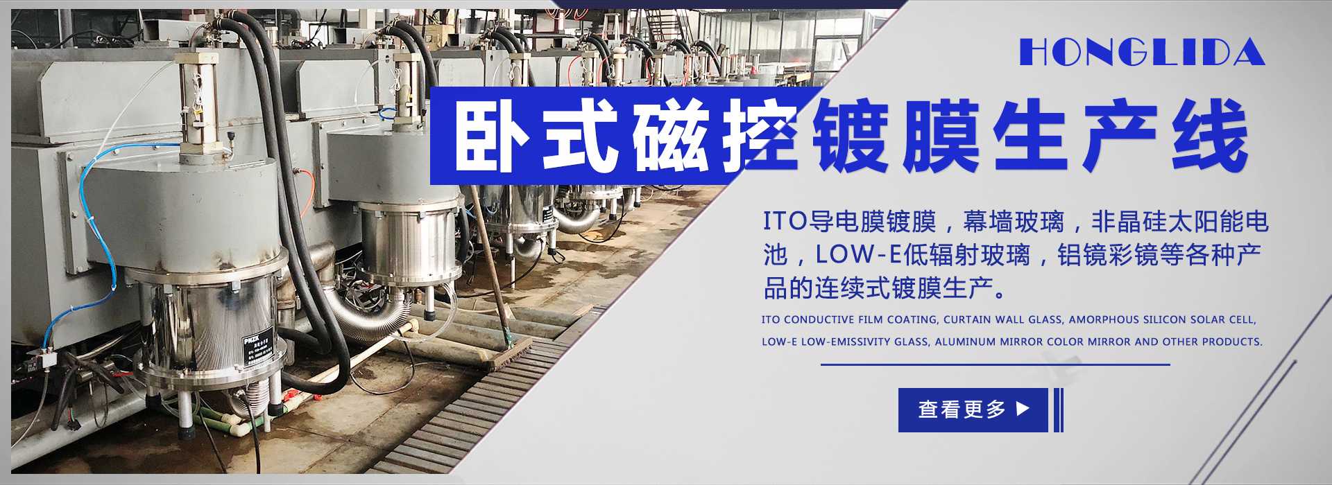 廣東真空設（shè）備廠家真空鍍（dù）膜設備（bèi）廠家